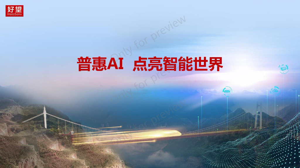 理财魔方袁雨来：智能账户AI投资信号准确率超八成