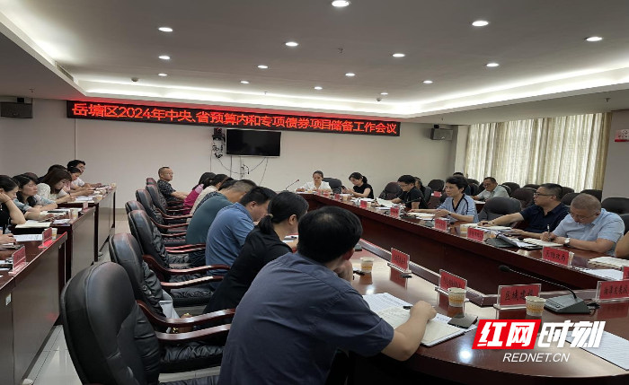 各地积极做好明年专项债项目储备