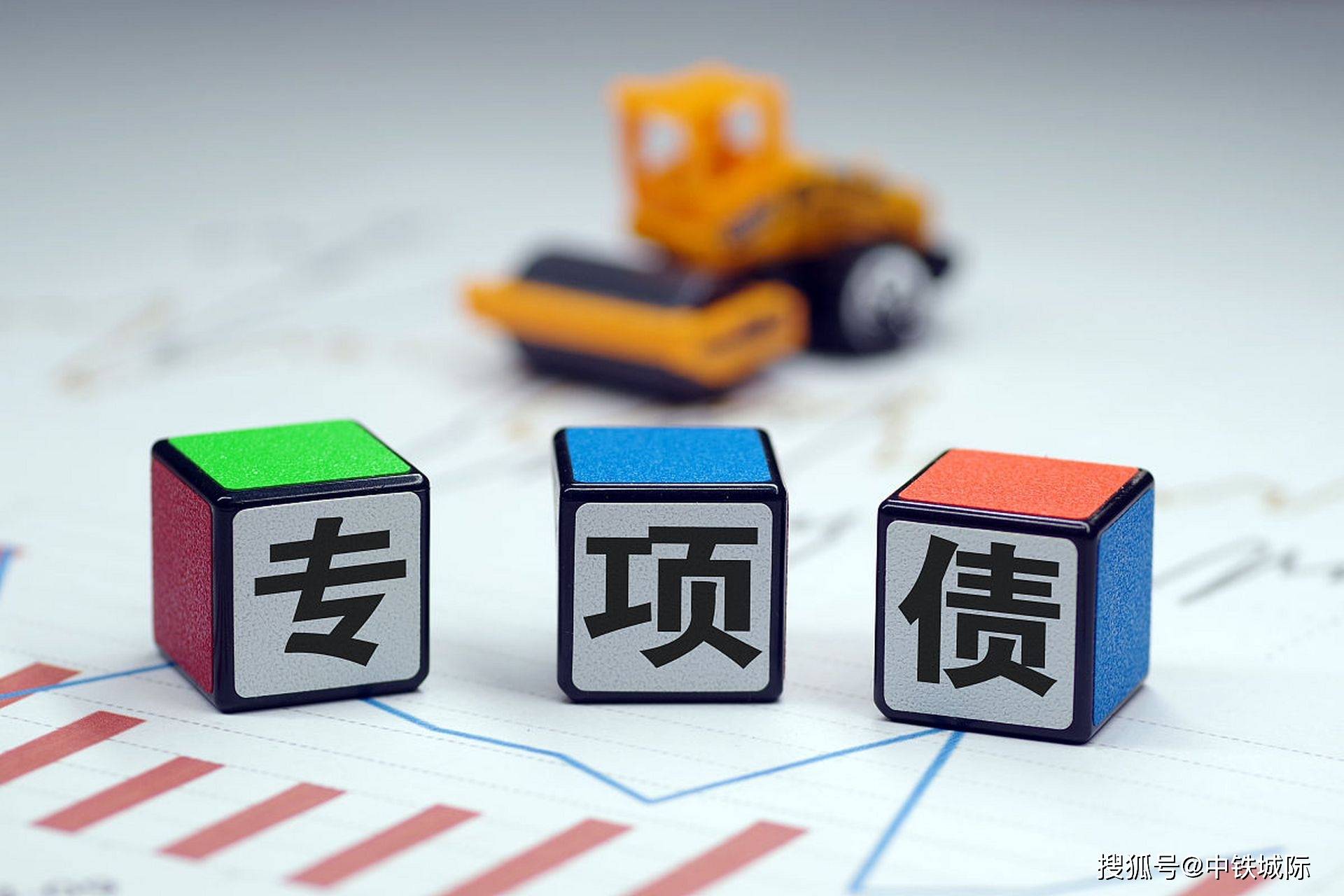 各地积极做好明年专项债项目储备