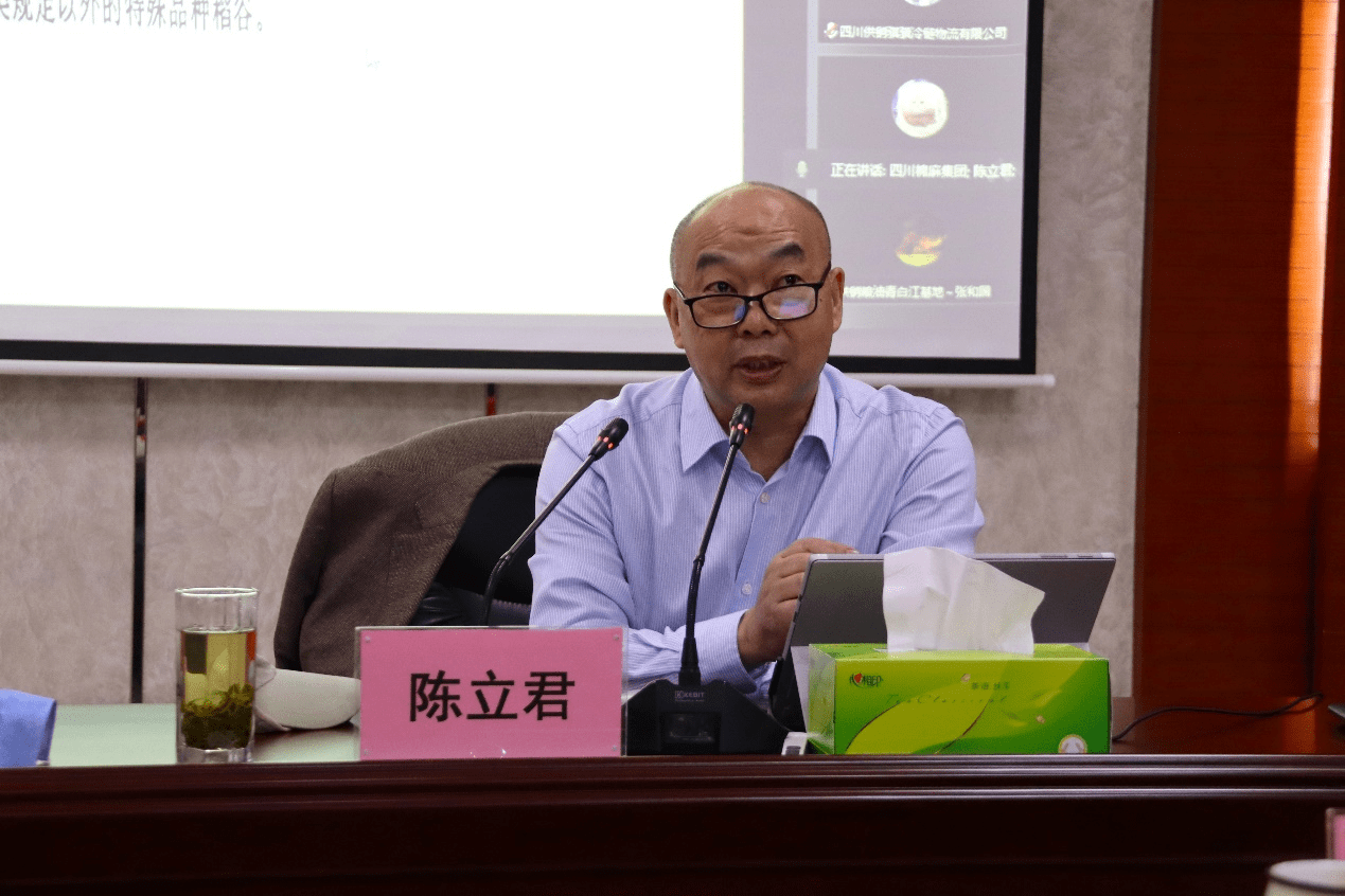 “特殊食品大讲堂”正式启动 助力提升企业食品安全管理能力