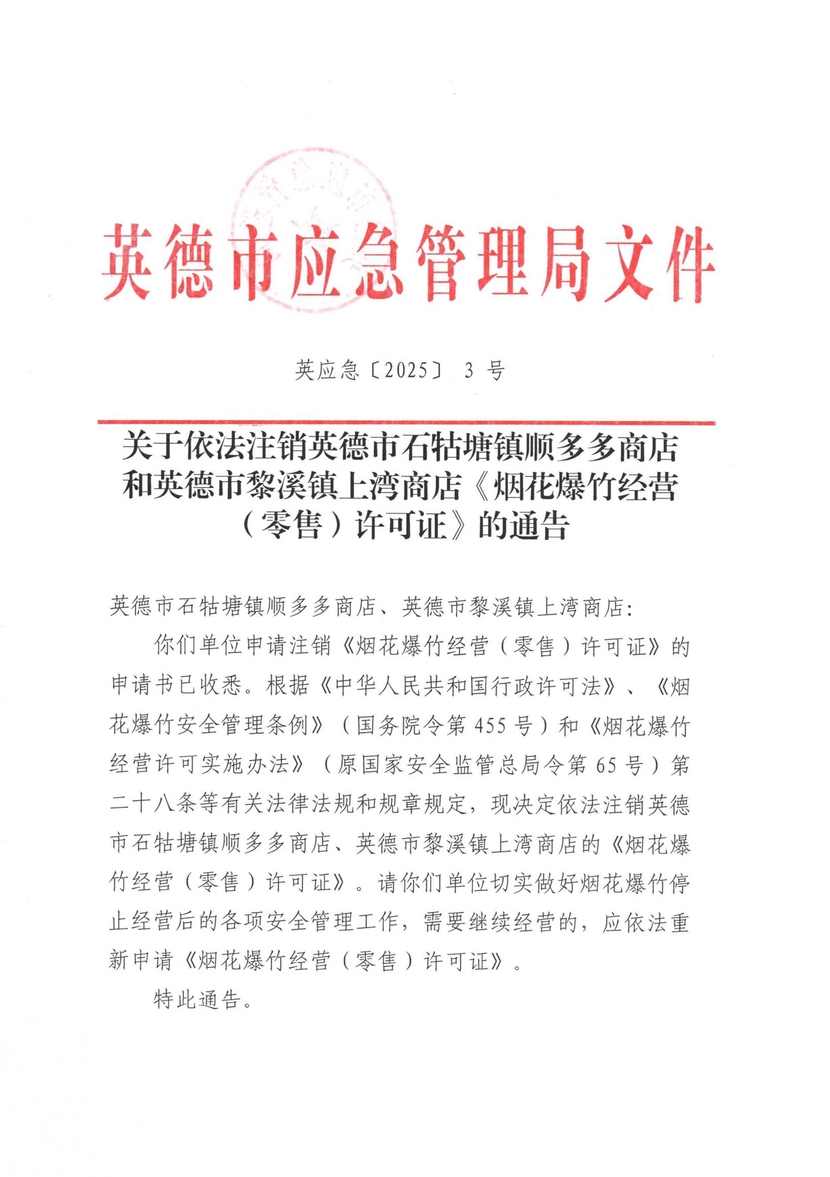 公告速递：大成景信债券基金暂停大额申购及转换转入业务