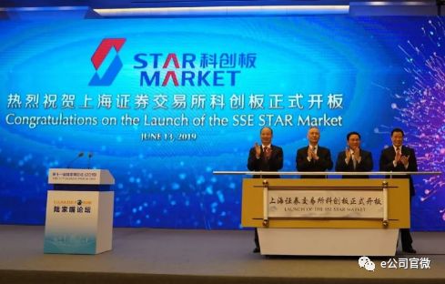 科创板开市六周年：以“新”为题 书写资本市场科创答卷