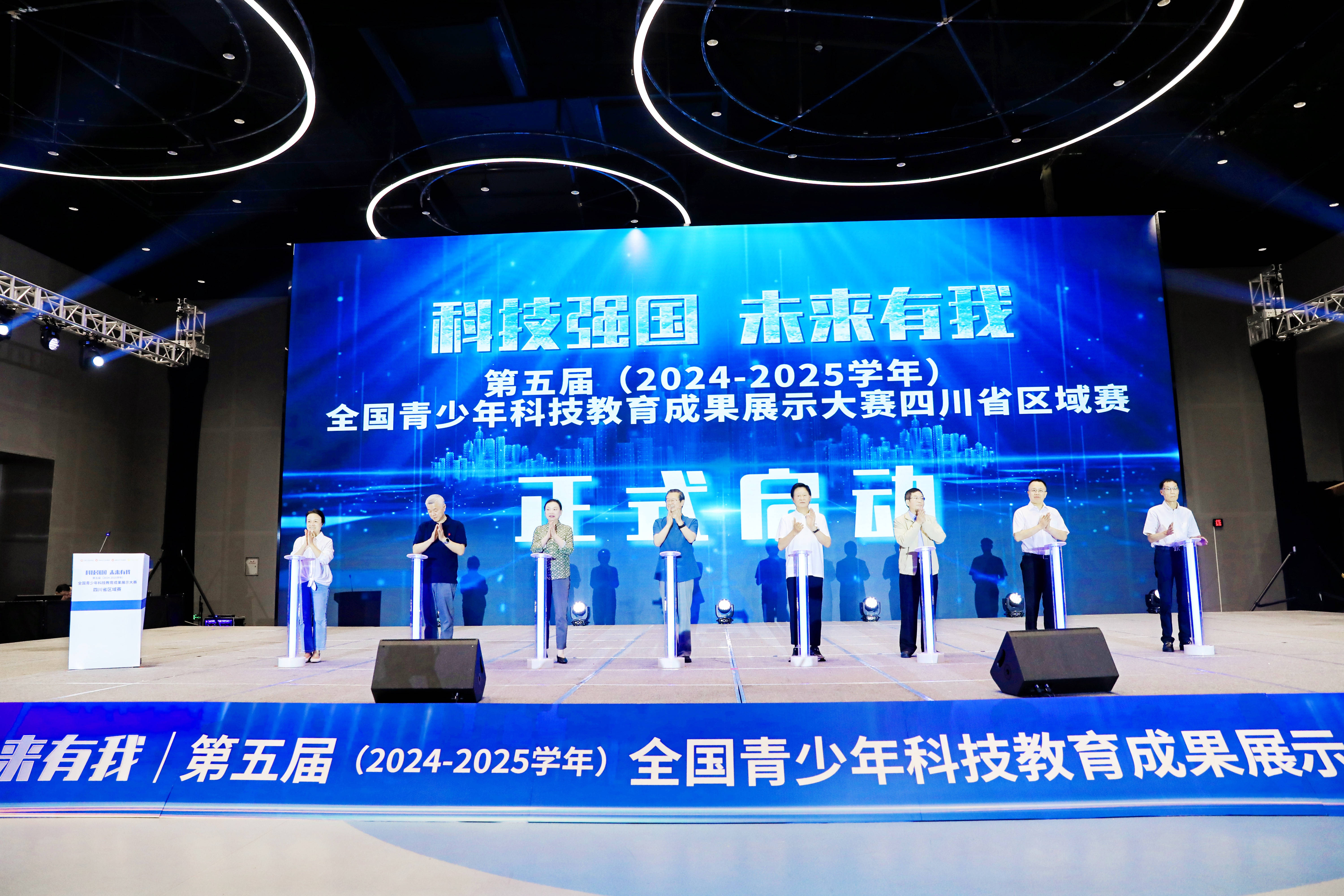 聚焦“科技赋能”十五运会 彰显大湾区体育科技创新实力