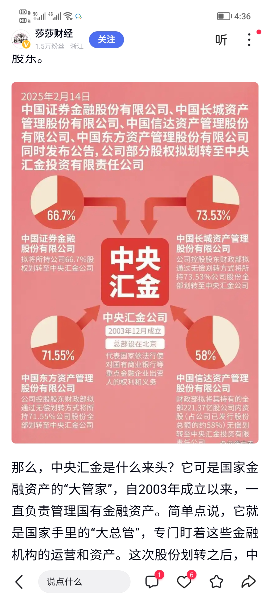 太卷了！15家公募跻身ETF“千亿俱乐部”，4家年内规模翻倍！“眼红”十多年，这俩主动投资大厂终于入局