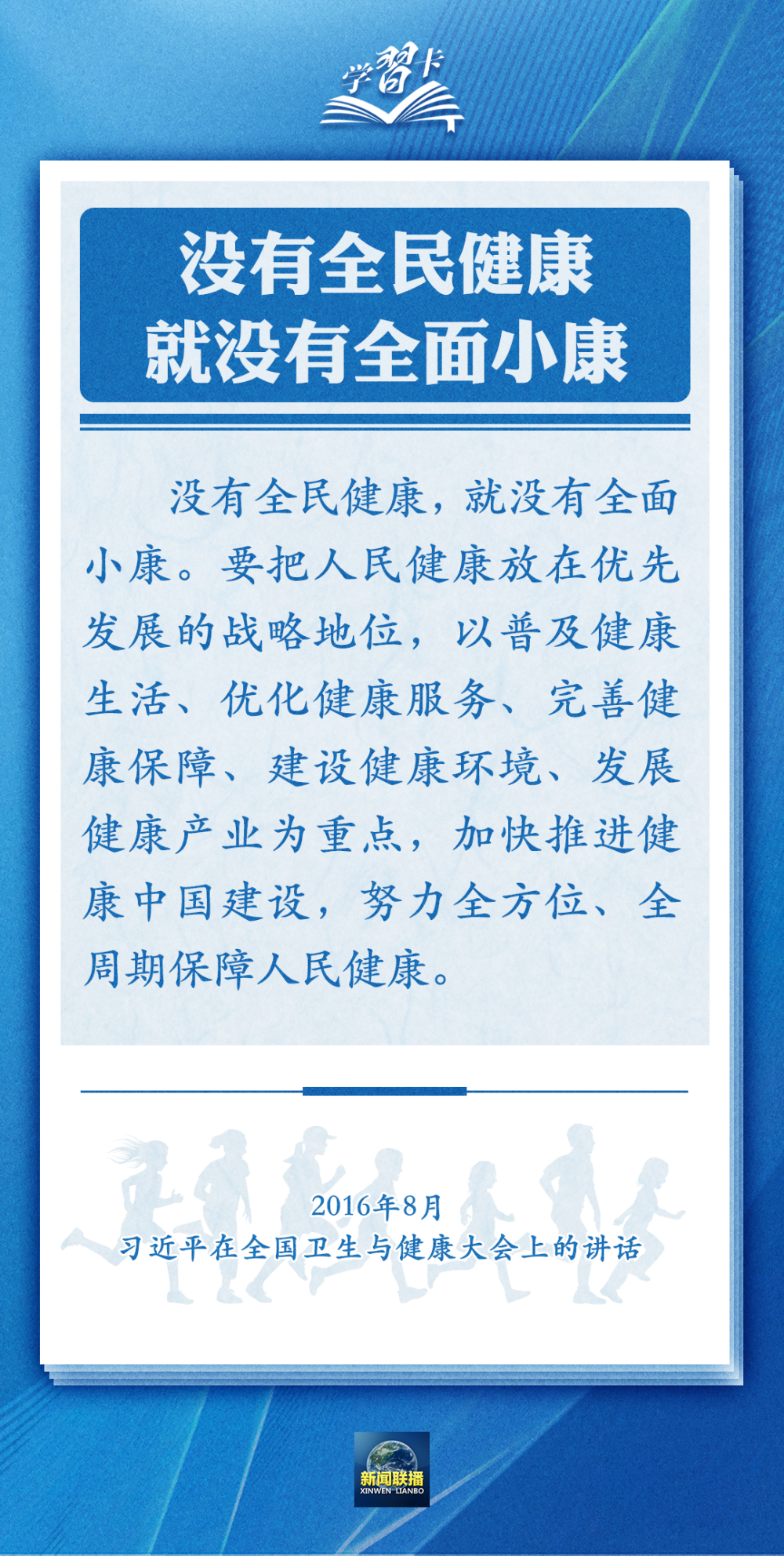 学习规划建议每日问答丨如何理解到二〇三五年我国人均国内生产总值达到中等发达国家水平