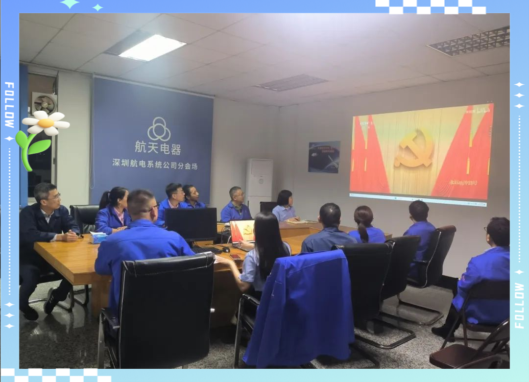 整合业务 航天电器拟购买航电系统剩余32%股权