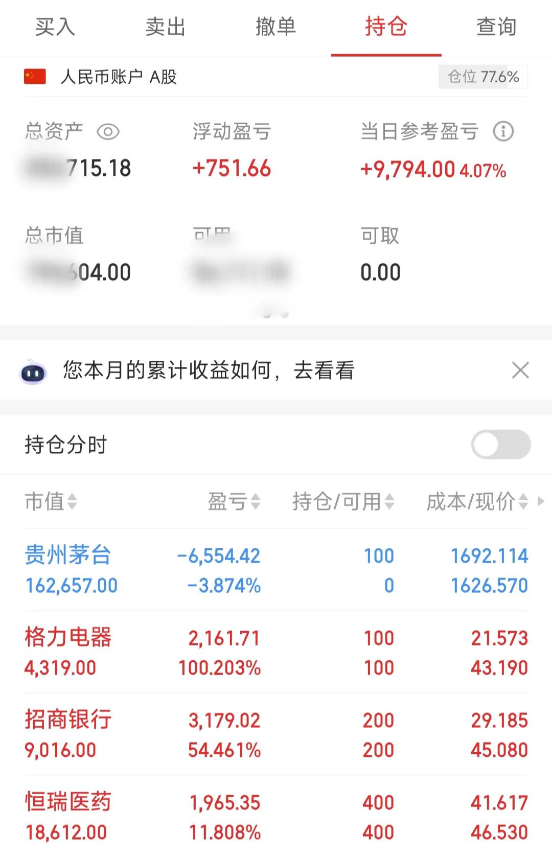 11月17日南航转债上涨0.38%，转股溢价率15.22%