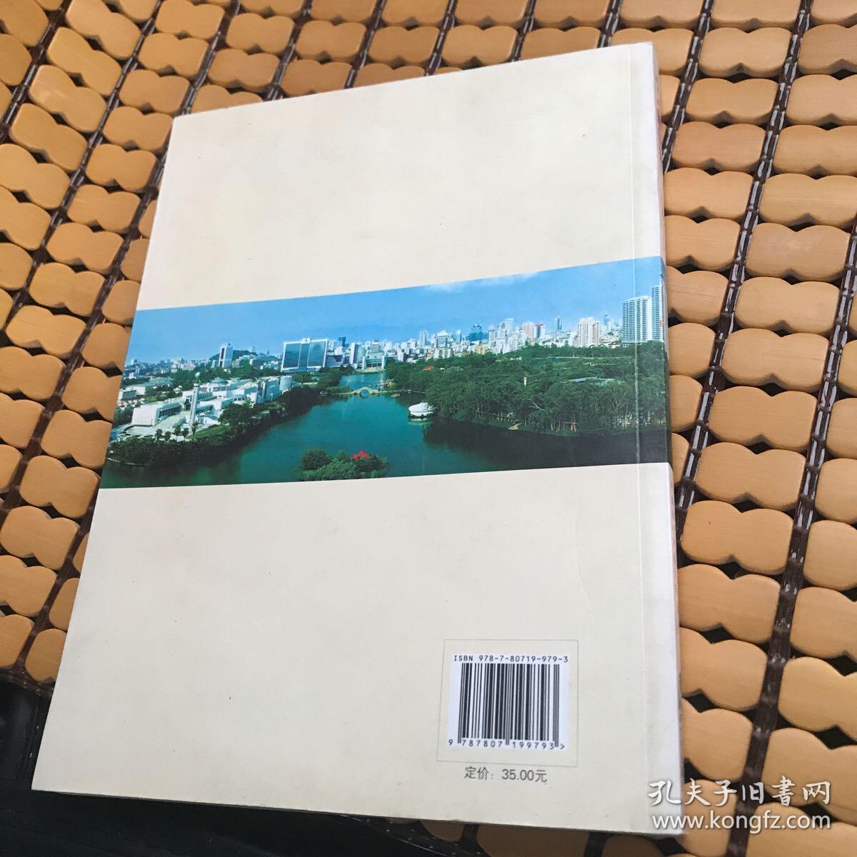 学习手记丨脚要踩在大地上