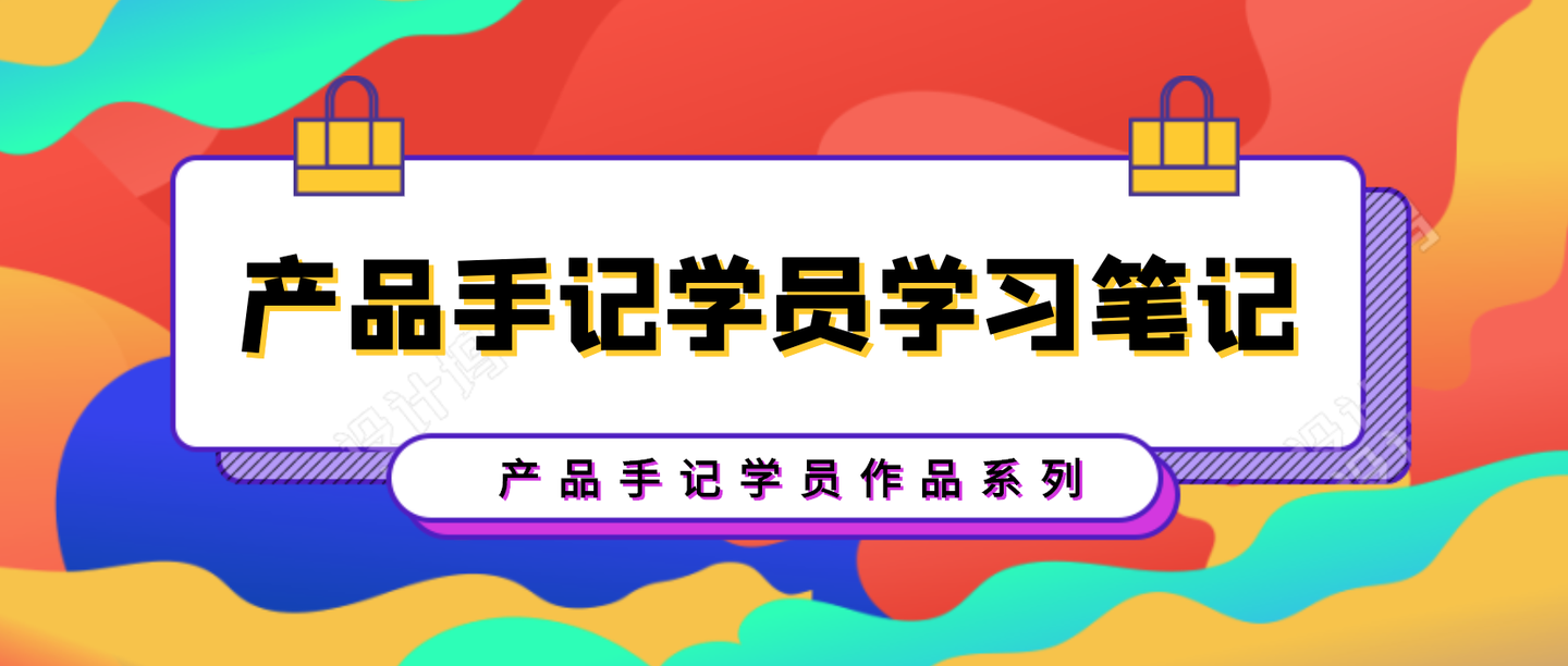 学习手记丨脚要踩在大地上