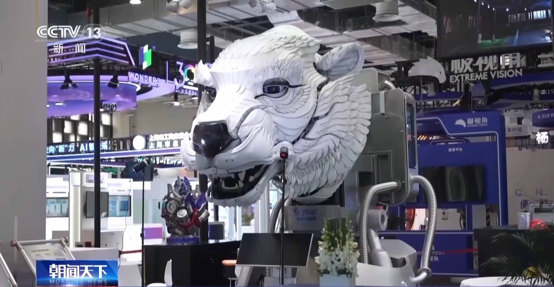 当林业遇上人工智能——2025年世界林木业大会观察