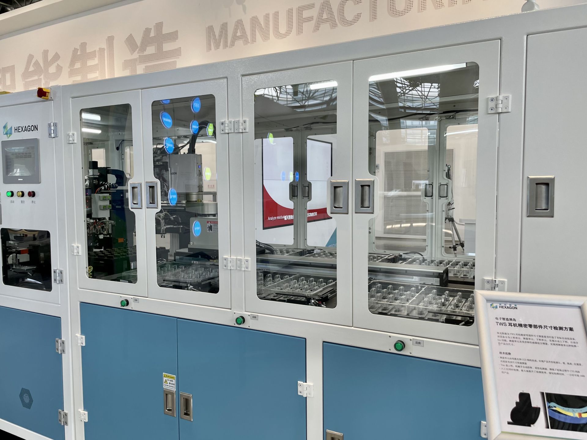 “湘”当能“械” 体制创新驱动湘潭医疗器械产业蝶变