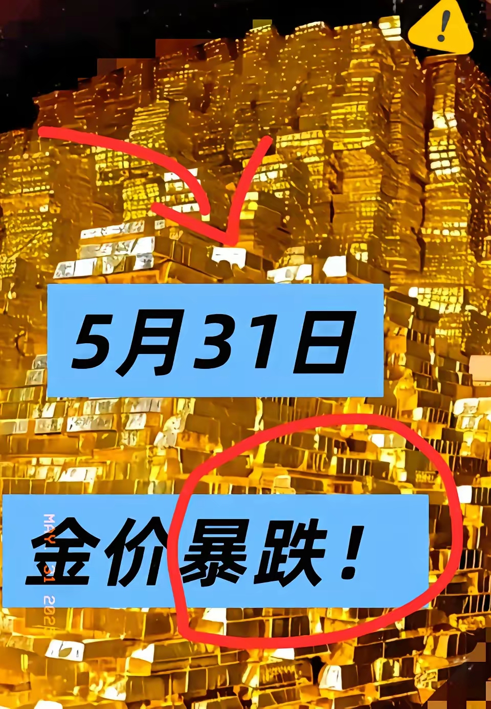 10月30日宏川转债下跌0.45%，转股溢价率101.81%
