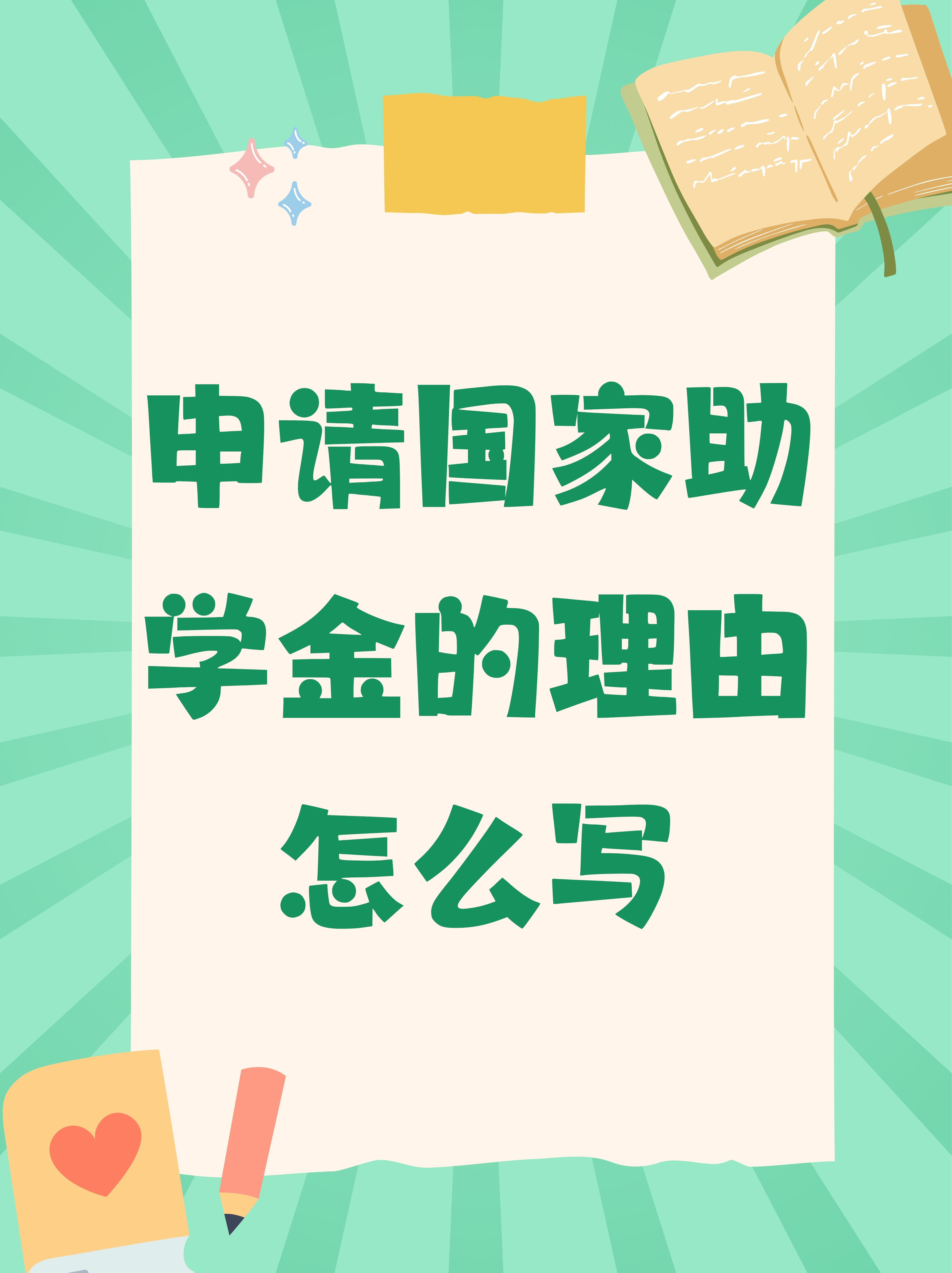 银行积极响应国家政策 落实发放育儿补贴资金