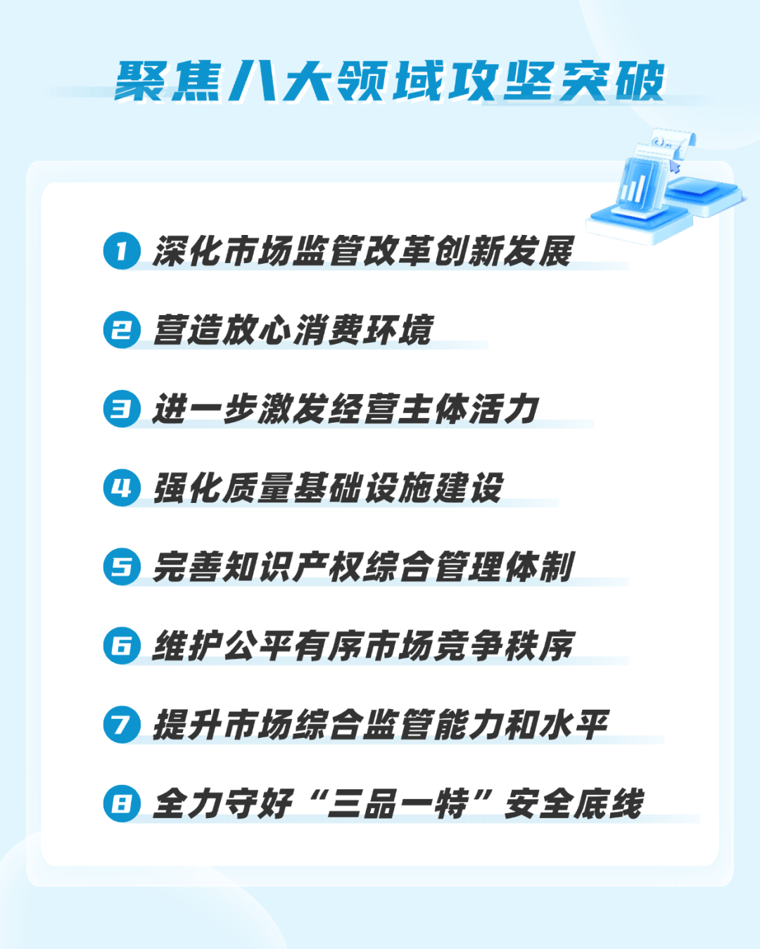 聚焦“十五五”规划建议|瞄准“双碳”目标,全国碳市场建设稳步推进