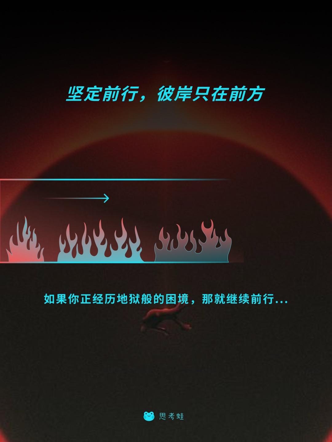 学习手记丨这个路子要坚定不移走下去