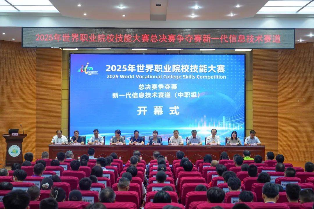 开辟6大赛道19个赛项 GDPS 2025将于12月12日启幕