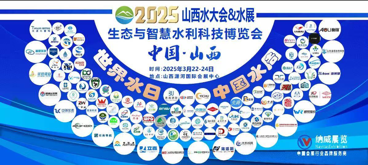 从五个前沿热点词看2025年度水利科学技术研究亮点