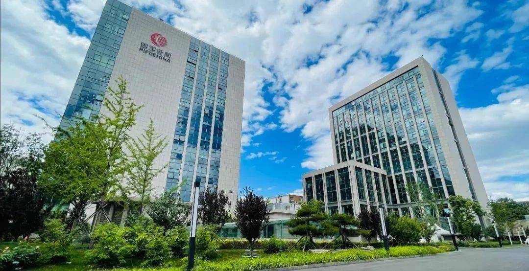 国企数据资源开发利用试点工作启动