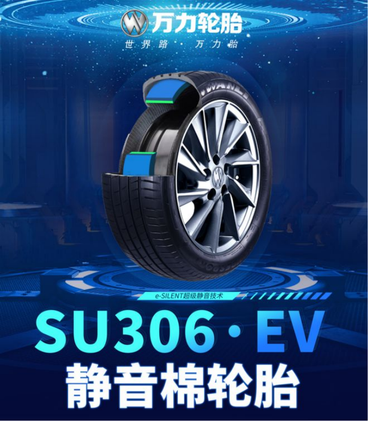 战略布局新能源汽车赛道 华宝新能切入万亿级B端市场