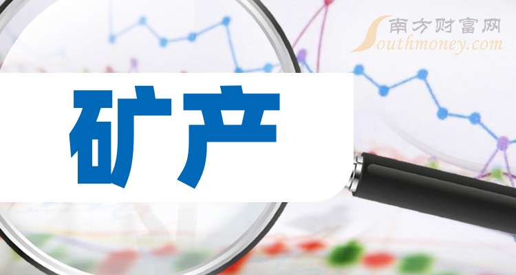 国内巨胎行业龙头，“紫金矿业”小伙伴今日上市丨打新早知道