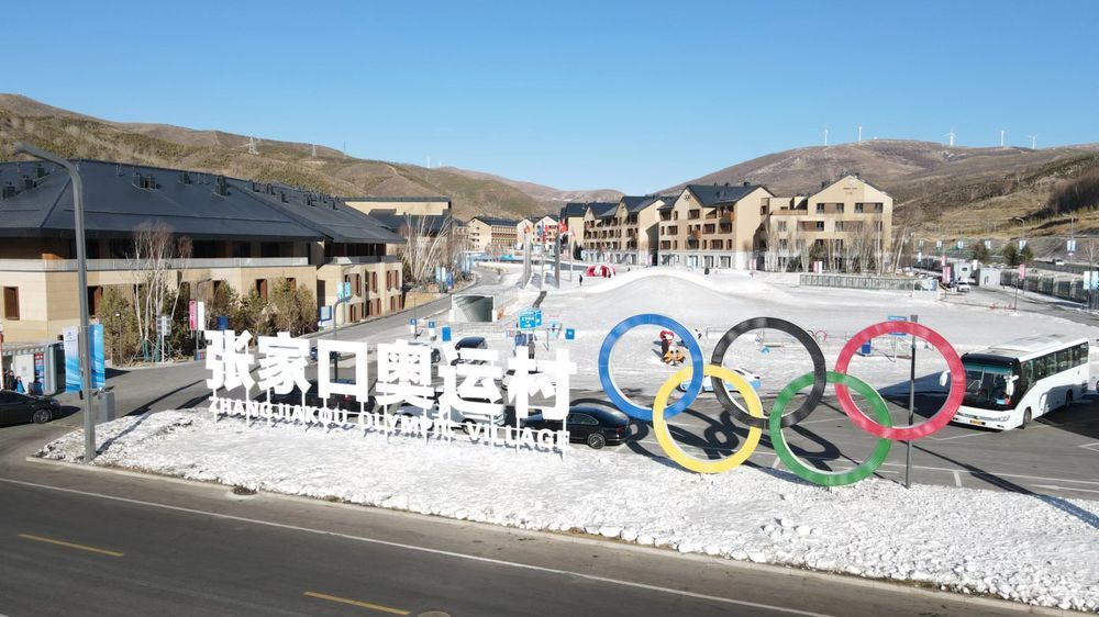 上市公司锚定“冰雪+”模式深挖产业增长潜能