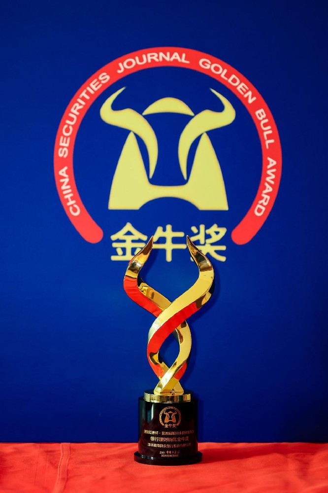 龙芯中科荣获“ESG科技引领金牛奖”