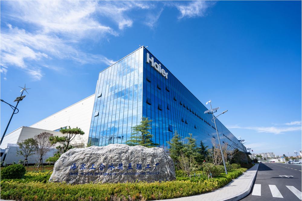 海尔智家荣获“ESG金牛奖百强”奖项