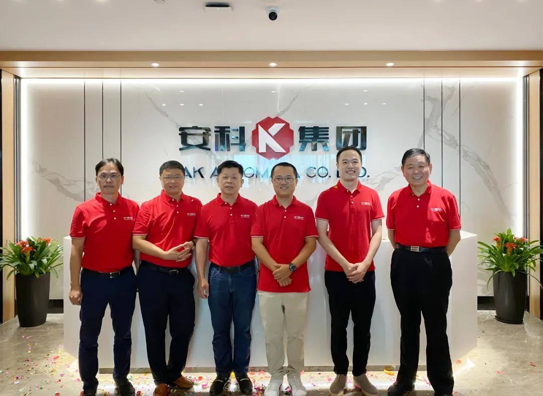 安科生物（上海）创新研究院揭牌 构建协同创新体系与多肽全产业链布局