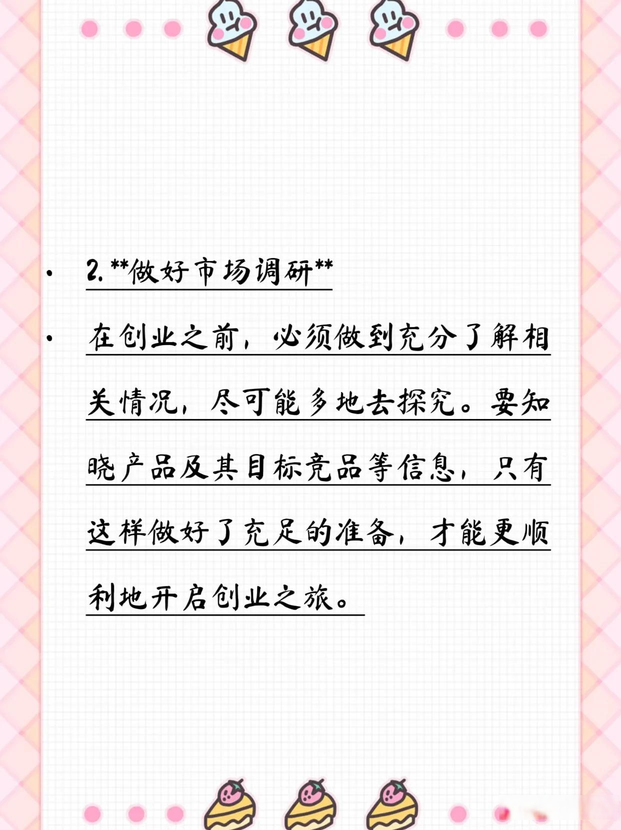 以投资者为本 共筑行业高质量发展新生态