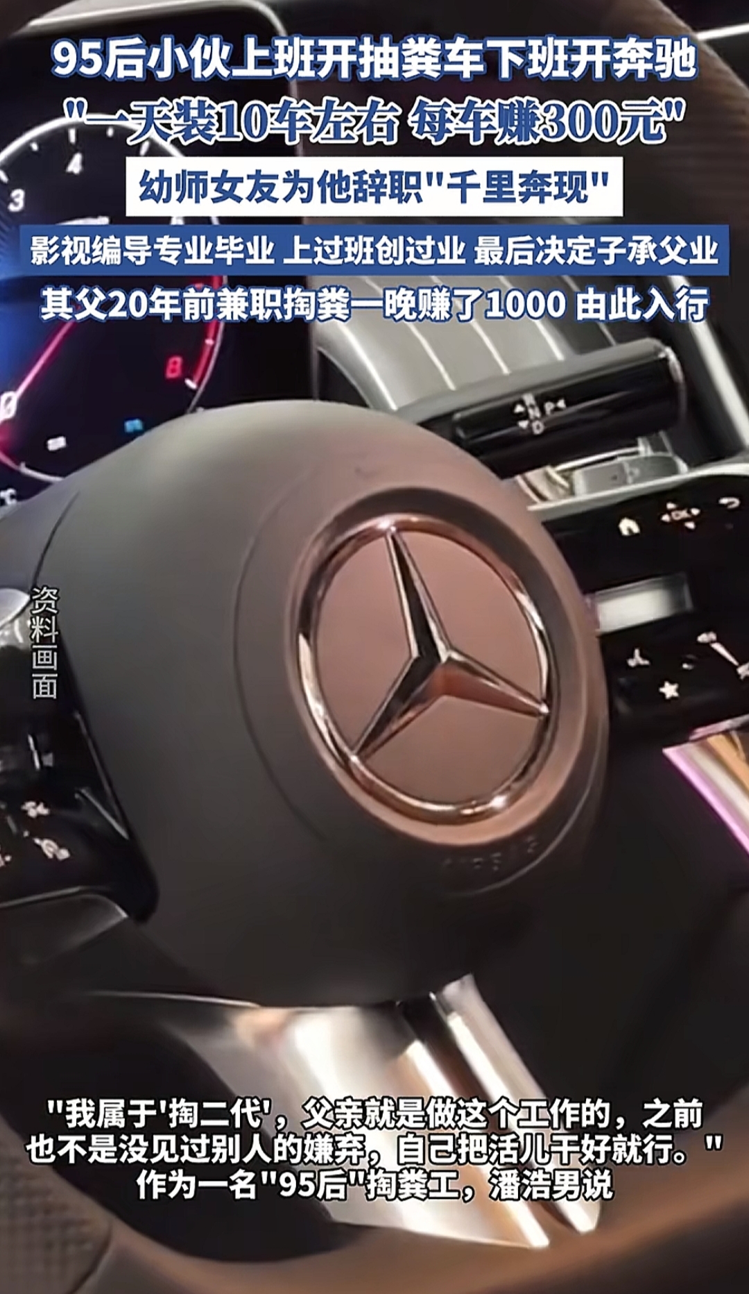 技术落地叠加本土化提速 奔驰持续押注中国豪华车市场