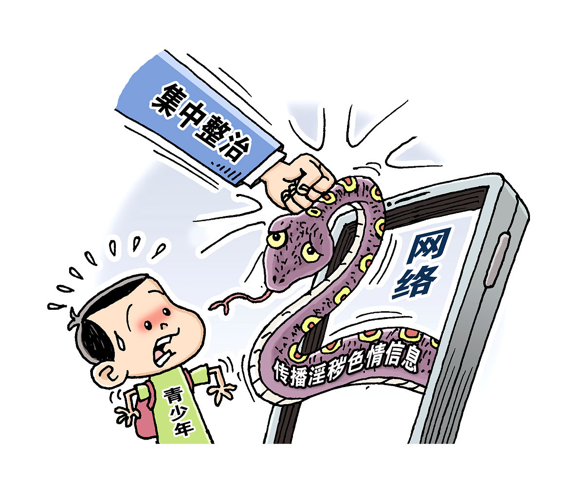 严惩“首恶”构建不敢假市场生态