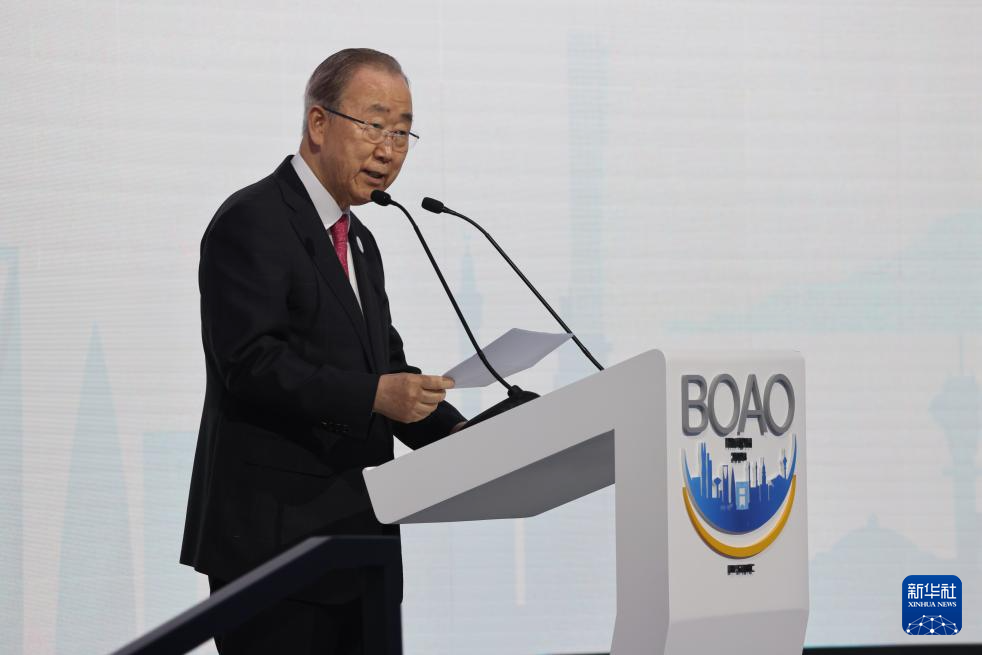 博鳌亚洲论坛利雅得会议聚焦经济多元化与可持续发展