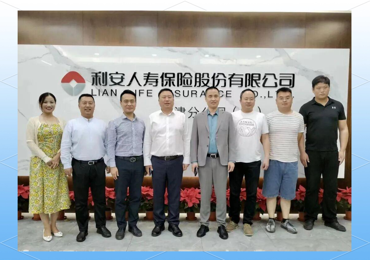 利安隆战略投资斯多福