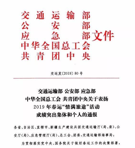 两部门联合发文明确企业破产程序中相关税费征管事项