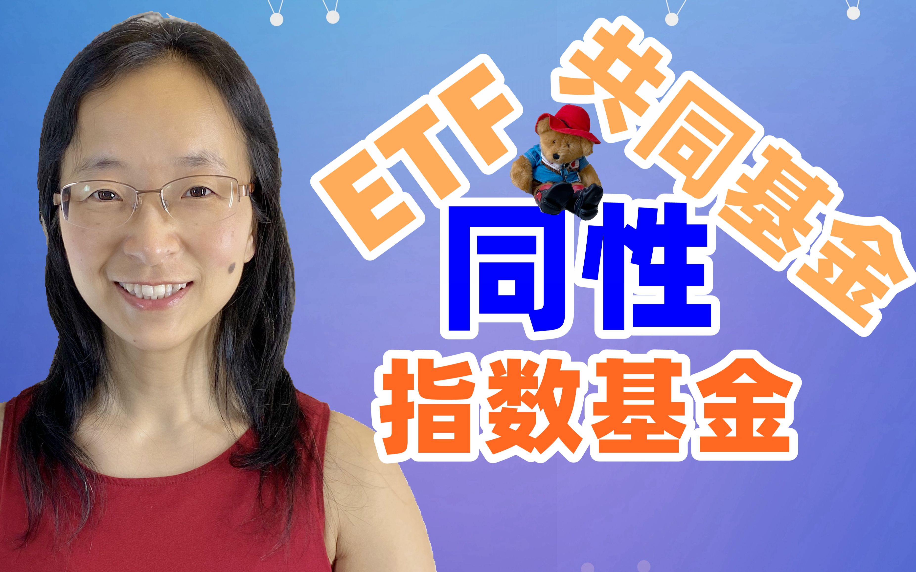公告速递:博时纳斯达克100ETF基金暂停赎回业务