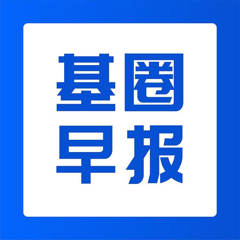 券商年内已宣布撤销87家分支机构