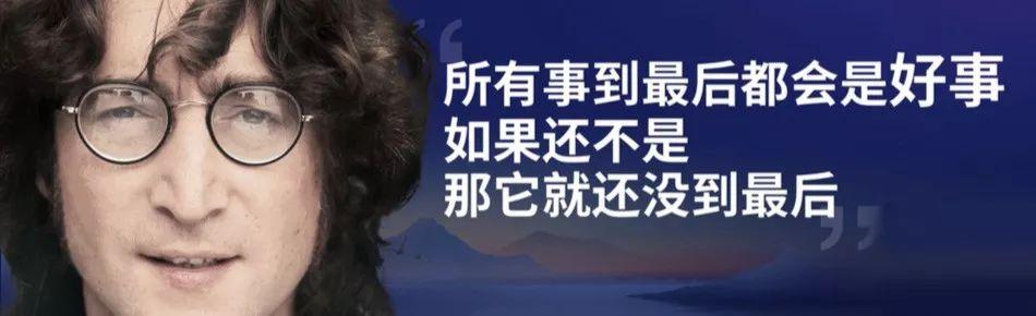 海尔周云杰：对明天最大的慷慨，是把你的一切献给今天