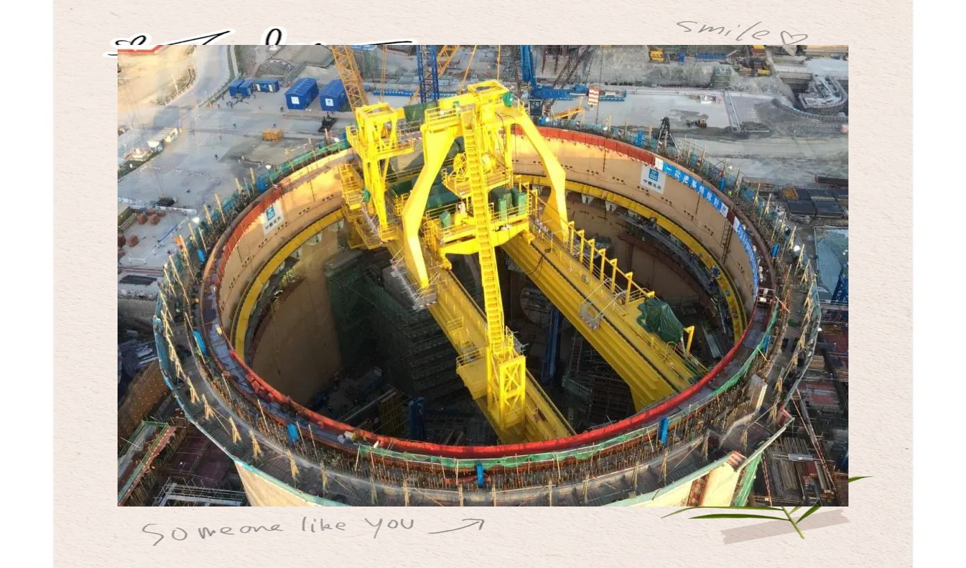 我国首个配置冷却塔的“华龙一号”核电机组建设工作全面启动