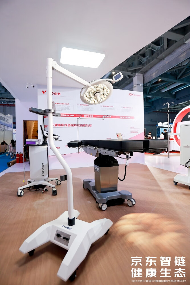 京东健康发布2026年医疗器械发展战略