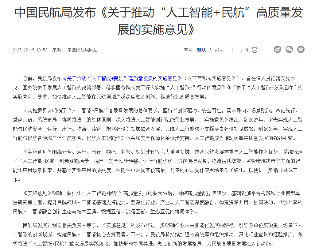 金融监管总局：推动更多金融改革开放措施在琼先行先试