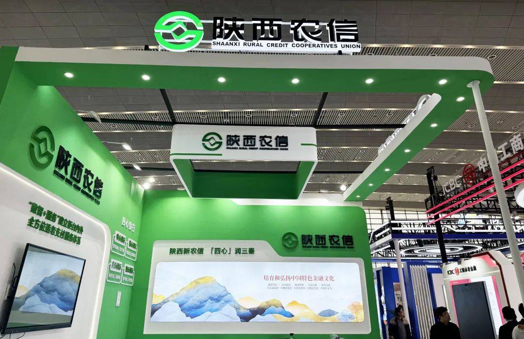 农信系统改革再扩围 三地明确筹建省级农商行