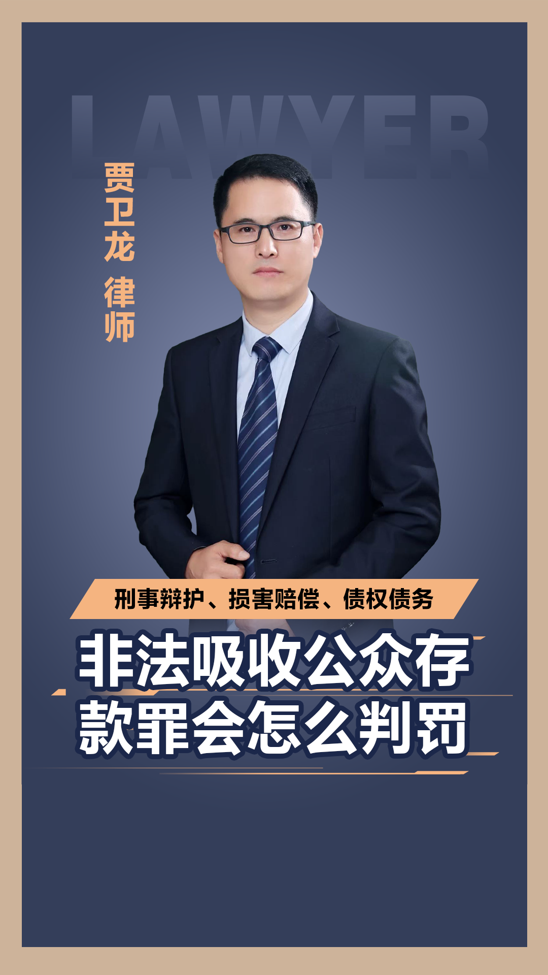 监管秉持“退市不免责” 对退市公司违法违规行为“零容忍”