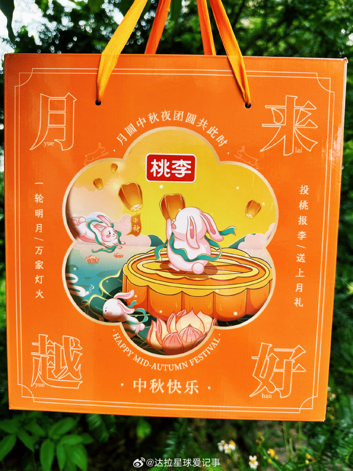 桃李面包因月饼广告争议道歉背后：上半年净利下滑近三成，去年月饼营收占比2%