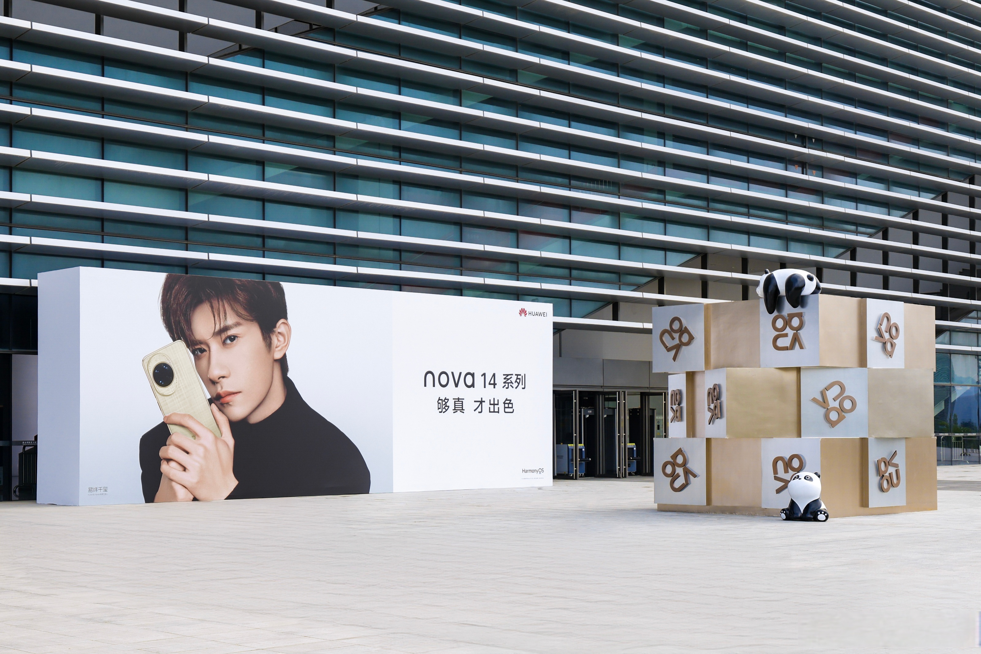 “中国智造”在美消费电子展舞台逐浪前行