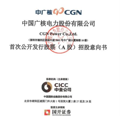 境外上市优质科技型企业回归A股正当时