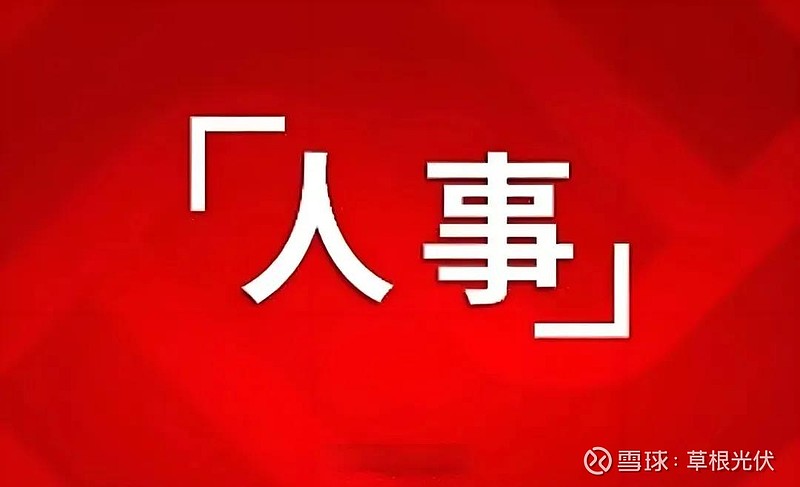 天迈科技：实际控制人变更后董事会将提前换届