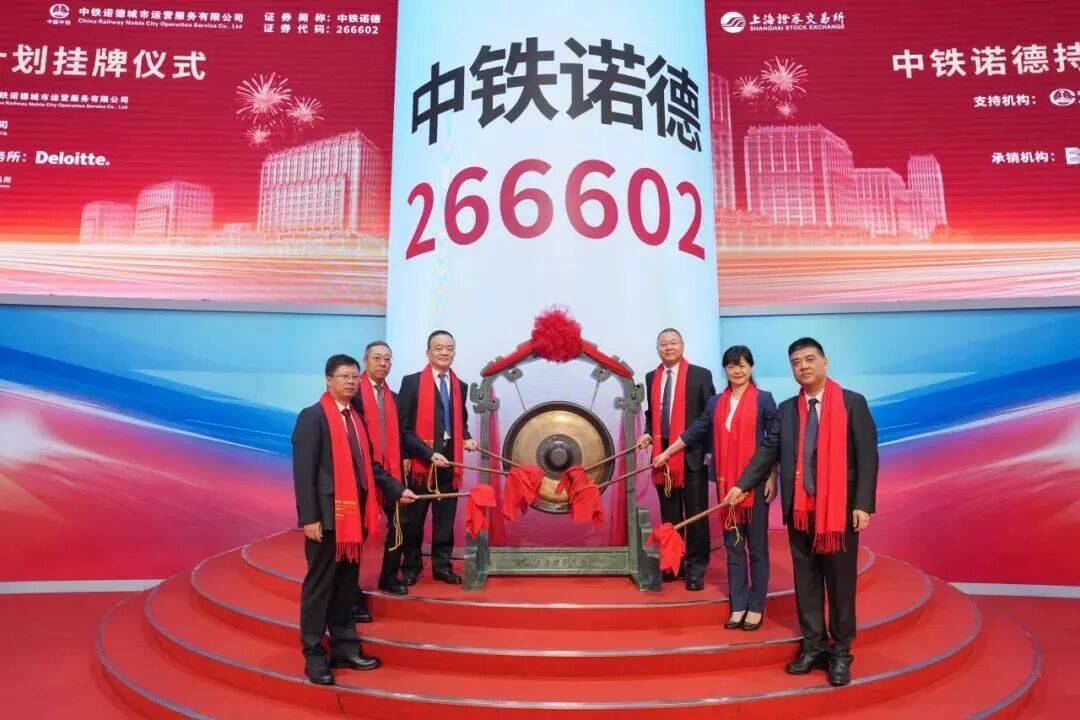 54.6亿，全国首单火电持有型不动产ABS产品设立成功