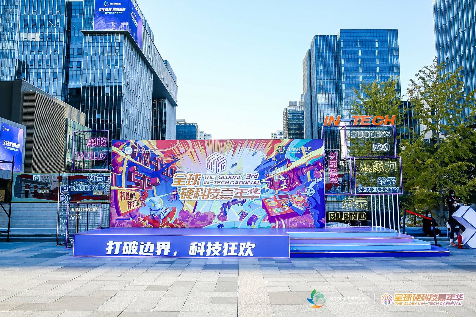 揭牌后火速出手 股份行AIC抢滩硬科技