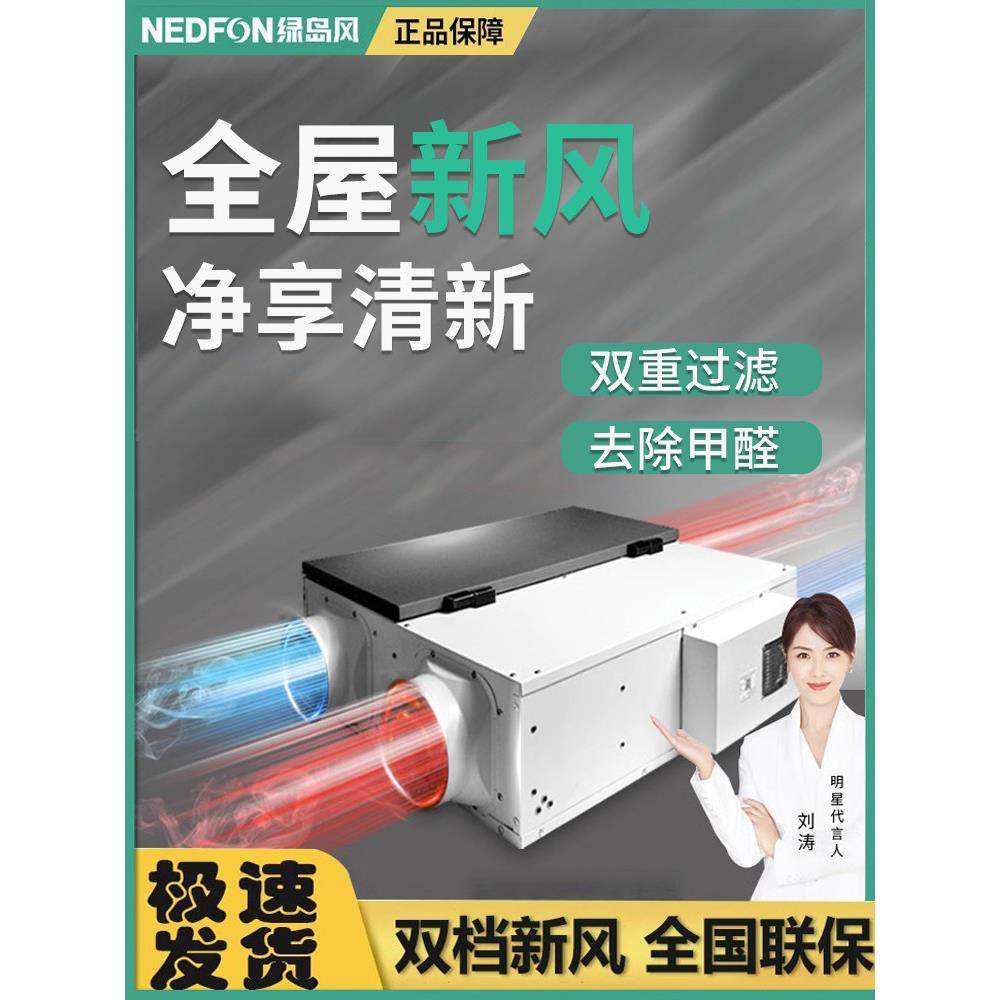 绿岛风将为全国用户免费提供通风方案设计服务