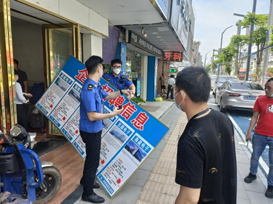 五部门出手规范网络招聘秩序